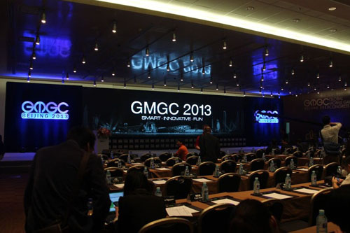 全球移动游戏大会GMGC