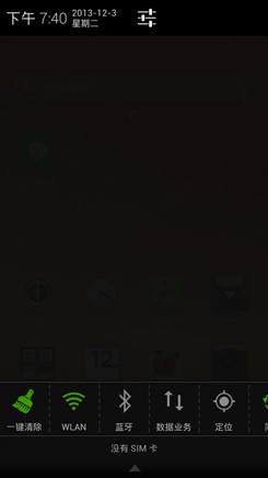 ,即时通讯,智能手机,中兴努比亚Z5S mini评测 性能出色价位低