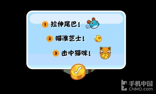 猫和老鼠的新战役 安卓游戏蹦蹦鼠试玩 