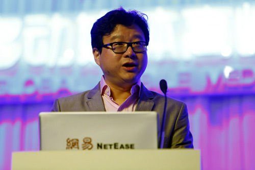 ,丁磊,网易,传丁磊内部邮件曝光 点评国内社交产品 来往获负分