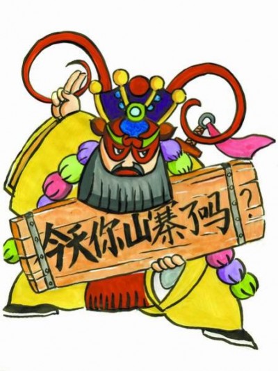 ,Apple,山寨货的活法：四大样板谋略解读