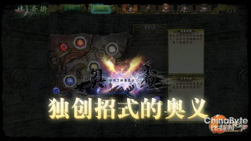 ,极客,网络游戏,搜狐,玩法不重样 畅游多款新品亮相2013CJ