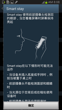 人性化新旗舰 三星GALAXY Note II体验 