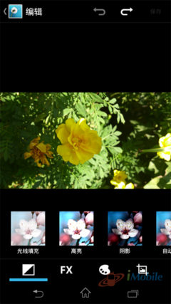 多媒体万花筒 SONY LT29i视听解析评测