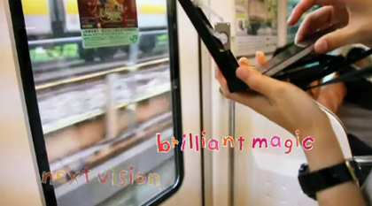 ,互联网,iphone变身3D影院——“Palm Top Theater”