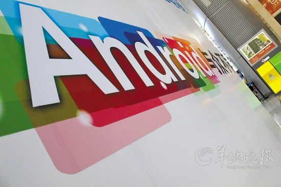 ,智能手机,媒体人,研究称8500万名安卓用户隐私遭遇泄露威胁