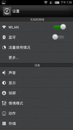 ,即时通讯,智能手机,中兴努比亚Z5S mini评测 性能出色价位低