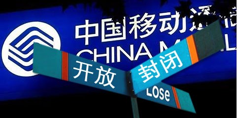 ,移动互联网,搜狐,移动游戏,中国移动的互联网烦恼：九大互联网基地何去何从？
