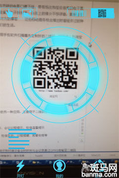 快拍二维码评测：体验扫码购物乐趣