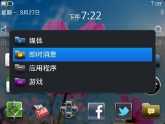 全键盘商务智能新王者 黑莓9900初体验 