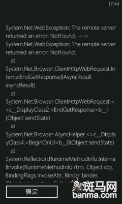 小编穿越时空 发现《ONE 一个》BUG