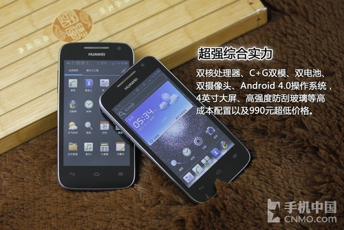 12黄金圣斗士合体 华为C8812+特色评测 