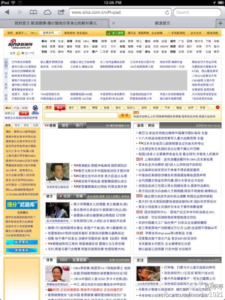 ,平板电脑,Apple,小机身大能量 苹果iPad mini零售版评测