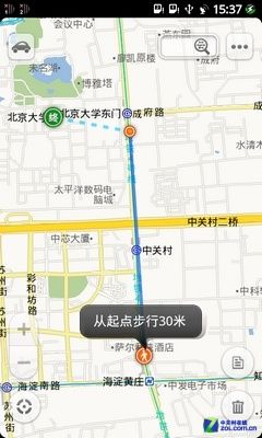 媲美第三方应用 阿里云OS系统应用体验 