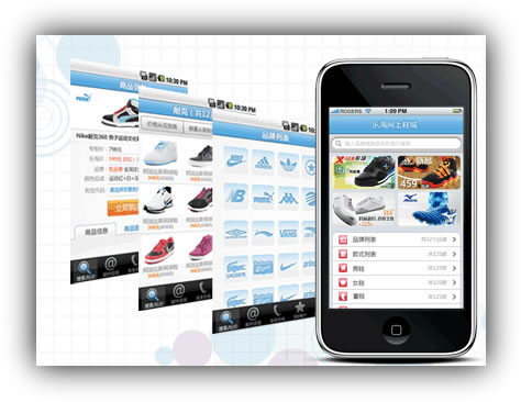 ,移动互联网,电子商务,阿里巴巴,移动应用,移动电商,大数据,移动电商：渠道扩展外的重新创业之路