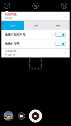 ,即时通讯,智能手机,中兴努比亚Z5S mini评测 性能出色价位低