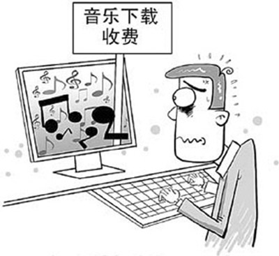 ,媒体人,百度,网媒论坛,B2B,B2C,Apple,数字音乐告别免费的午餐：B2B模式转型B2C