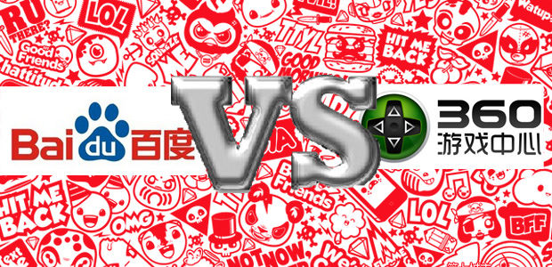 ,奇虎,网络游戏,腾讯,百度,移动游戏,网易,腾讯社交游戏威力十足：百度、360暗中布局关系链