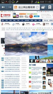 人性化新旗舰 三星GALAXY Note II体验 