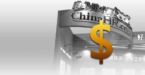 ,经理人,网络招聘,并购重组,Monster为何痛下决心出售中华英才网？