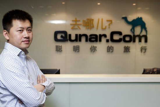 ,百度,腾讯,庄辰超：去哪儿与百度合作对流量支持有限