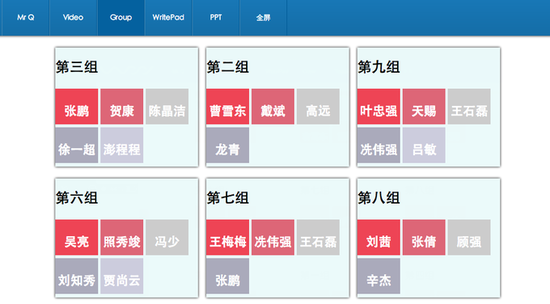 ,平板电脑,微信教育新尝试：只有想不到， 没有做不到。