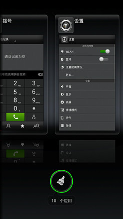 ,即时通讯,智能手机,中兴努比亚Z5S mini评测 性能出色价位低