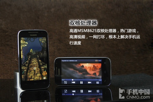 12黄金圣斗士合体 华为C8812+特色评测 