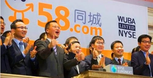 ,腾讯,坚持市场投入不手软！——从58同城上市看华平投资策略