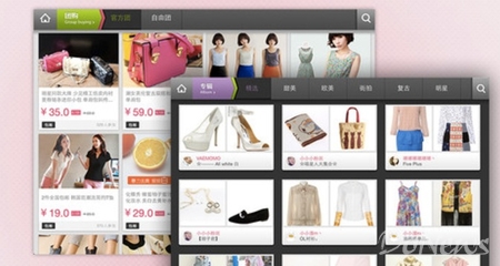 ,阿里巴巴,并购重组,管理层,消息称蘑菇街或将以2亿美元卖给阿里 双方均未发表评论