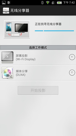 ,即时通讯,智能手机,中兴努比亚Z5S mini评测 性能出色价位低
