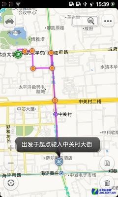 媲美第三方应用 阿里云OS系统应用体验 