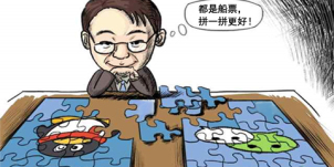 ,腾讯,马化腾,移动游戏,手机QQ将上游戏中心 小步快跑拼微信