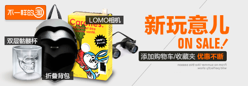 ,店主,电子商务,网络游戏,阿里巴巴,净化网络购物环境下的淘宝商城