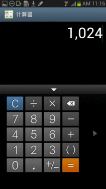 人性化新旗舰 三星GALAXY Note II体验 