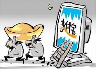 ,网民,支付宝万元存款被盗 嫌犯利用拦截短信密码作案