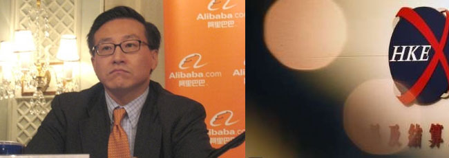 ,阿里巴巴,电子商务,阿里将在硅谷成立投资团队 蔡崇信直言如果香港“反悔”我们肯定会考虑