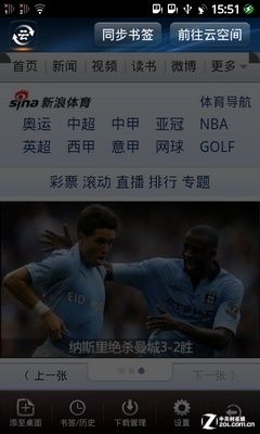 媲美第三方应用 阿里云OS系统应用体验 