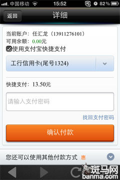 快拍二维码评测：体验扫码购物乐趣