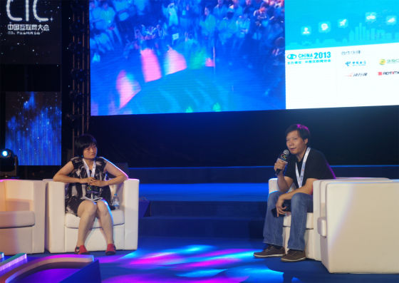 ,雷军,并购重组,周鸿祎,创业者,阿里巴巴,小米,互联网大会第二天:雷军成焦点 创业靠“拼爹”