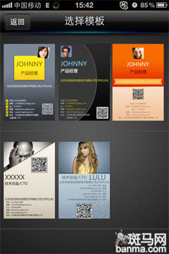 快拍二维码评测：体验扫码购物乐趣