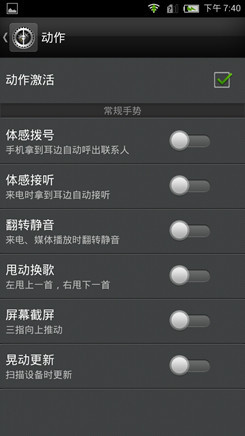 ,即时通讯,智能手机,中兴努比亚Z5S mini评测 性能出色价位低
