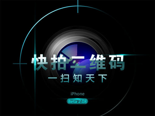 快拍二维码评测：体验扫码购物乐趣