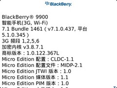 全键盘商务智能新王者 黑莓9900初体验