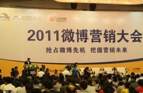 ,新浪,粉丝,站长,自媒体,微博营销拐入死胡同：有人流，并不代表着有商机