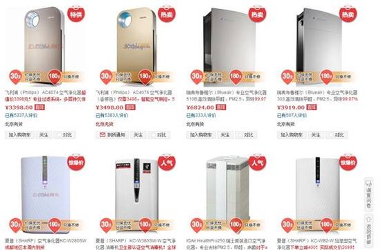 ,互联网,空气净化器六大鸡肋设计