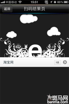 快拍二维码评测：体验扫码购物乐趣