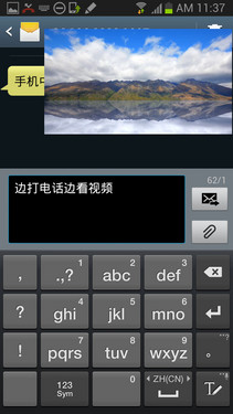 人性化新旗舰 三星GALAXY Note II体验 
