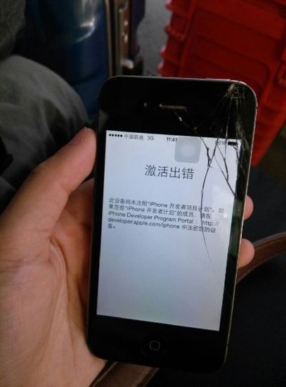 ,网民,苹果客服解释用户iPhone无法激活主因iOS 7开发者系统服务器崩溃