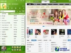 兼容性能百炼成钢 Win8正式版应用实测 